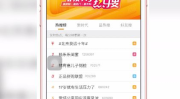 手机微博如何看热搜,轻松掌握热门话题动态