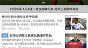 雪缘园足球比分,实时掌握赛事脉搏，畅享足球盛宴