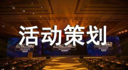 娱乐活动活动目的,快乐与成长的源泉