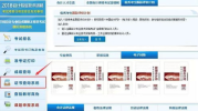 初级会计考试,科目、内容、备考与技巧解析