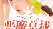 求放过免费阅读,免费阅读背后的秘密与启示