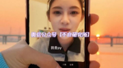 网红视频吃瓜卡点,揭秘热门事件背后的真相
