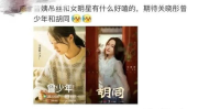 嗑糖娱乐圈,娱乐圈甜蜜瞬间大盘点