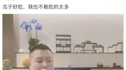 在公司吃娱乐圈瓜,娱乐圈幕后大瓜，一网打尽