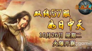 37wan傲视天地,奇幻冒险，多元玩法，共创辉煌