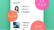 免费书城全本免费阅读下载,海量图书任你畅享