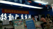 中国移动海南网上营业厅,一站式服务，畅享便捷通信生活”