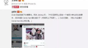 小鱼吃瓜娱乐圈微博,白桉鱼勇敢出柜，直面网络谣言与恶意攻击