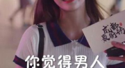 抖音网红初恋八吃瓜,背后的故事与争议