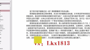 明星421页pdf百度网盘,深度解析娱乐圈幕后故事