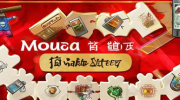 茅台娱乐,品味非凡，畅享生活新境界