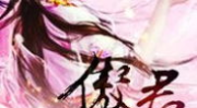 穿越豪门之娱乐后宫 txt全集下载,娱乐后宫txt全集下载，揭秘豪门娱乐风云