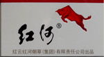 红河香烟价格表图,品味经典，领略烟韵