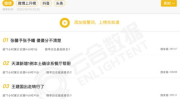 微博热搜历史,回顾那些年刷屏的瞬间
