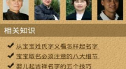 1518起名,探寻吉祥与创新的完美结合”