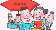 养老保险交多少年可以退休,了解何时可以安心退休