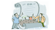合同纠纷,解析争议焦点与法律应对策略