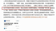 政府整顿娱乐圈,重塑行业规范与秩序