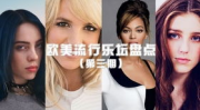 点点娱乐欧美在线观看,欧美在线观影盛宴