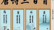 唐诗三百首免费下载,穿越千年，感受古典诗意之美