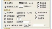 暗杀辅助,揭秘神秘杀手背后的秘密武器