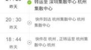 顺风快递网点查询,便捷服务覆盖全国”