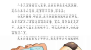 短篇儿童故事,友谊与勇气的奇幻之旅