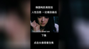 热搜电影解说,揭秘网络舆论的暗流涌动