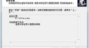 长财证券大智慧下载,全方位股票交易与投资分析利器