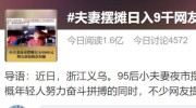 闭税风暴包括环球 表洋墟市巨震 节后首个业务日若何应对？最新解读和机构提倡来了！及朴直中期期货：欠缺央行采办和投资需要的驱动 白银代价上涨弹性略差